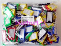 Breloczek do kluczy dwustronny op=100szt BSP - 2